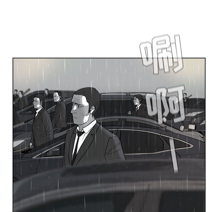 蔚蓝世界[抖漫]韩漫全集-蔚蓝世界-第 1 章无删减无遮挡章节图片 