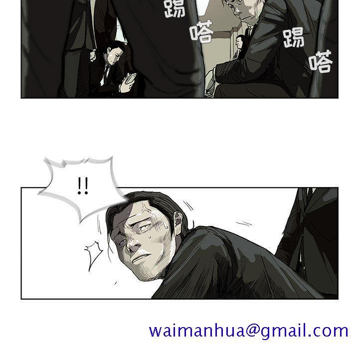 蔚蓝世界[抖漫]韩漫全集-蔚蓝世界-第 1 章无删减无遮挡章节图片 