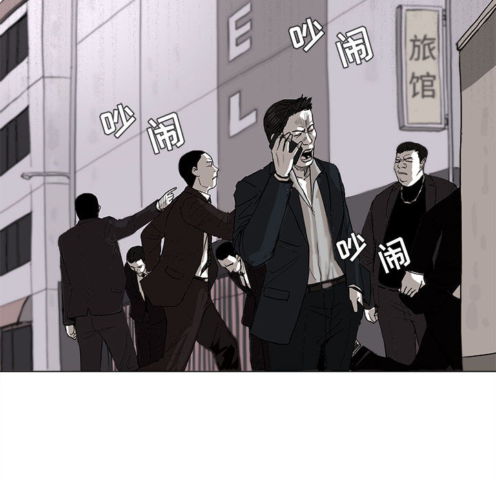 蔚蓝世界[抖漫]韩漫全集-蔚蓝世界-第 2 章无删减无遮挡章节图片 