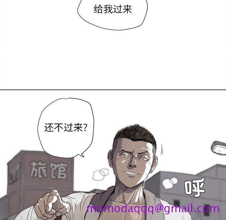 蔚蓝世界[抖漫]韩漫全集-蔚蓝世界-第 2 章无删减无遮挡章节图片 