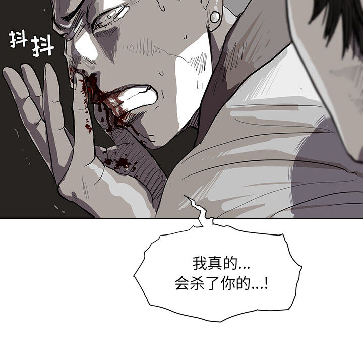 蔚蓝世界[抖漫]韩漫全集-蔚蓝世界-第 2 章无删减无遮挡章节图片 