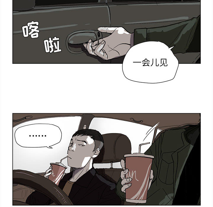蔚蓝世界[抖漫]韩漫全集-蔚蓝世界-第 2 章无删减无遮挡章节图片 