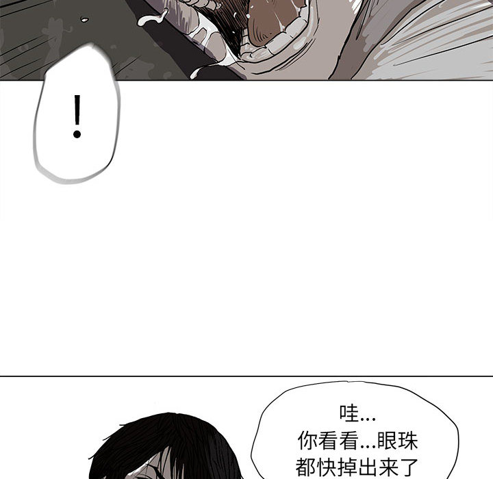 蔚蓝世界[抖漫]韩漫全集-蔚蓝世界-第 2 章无删减无遮挡章节图片 