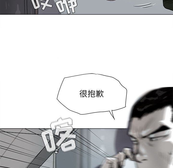 蔚蓝世界[抖漫]韩漫全集-蔚蓝世界-第 2 章无删减无遮挡章节图片 
