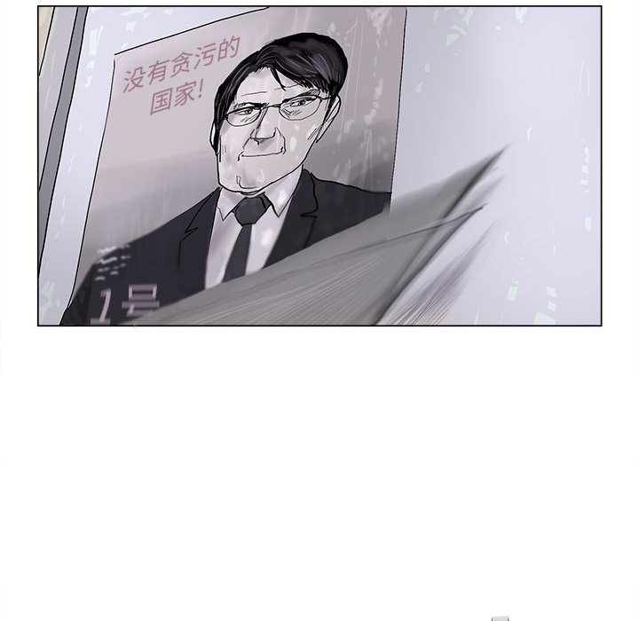蔚蓝世界[抖漫]韩漫全集-蔚蓝世界-第 2 章无删减无遮挡章节图片 