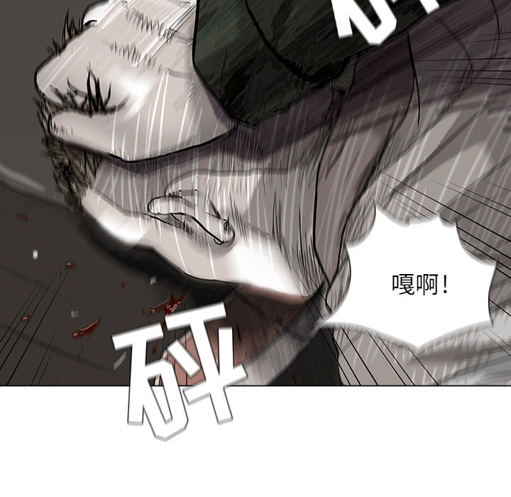 蔚蓝世界[抖漫]韩漫全集-蔚蓝世界-第 2 章无删减无遮挡章节图片 