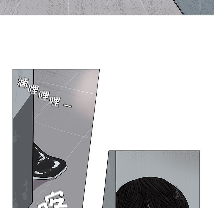 蔚蓝世界[抖漫]韩漫全集-蔚蓝世界-第 2 章无删减无遮挡章节图片 