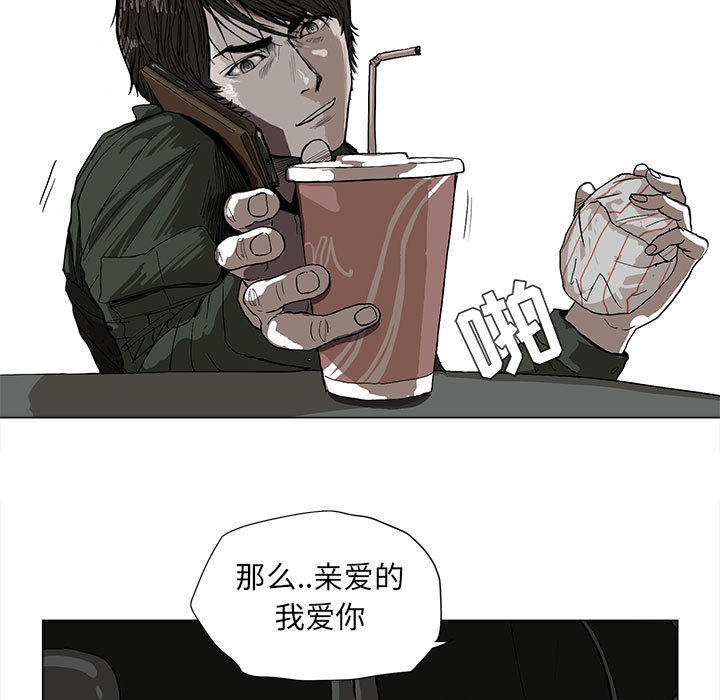 蔚蓝世界[抖漫]韩漫全集-蔚蓝世界-第 2 章无删减无遮挡章节图片 