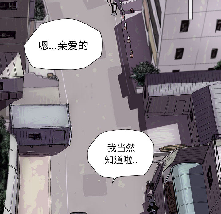 蔚蓝世界[抖漫]韩漫全集-蔚蓝世界-第 2 章无删减无遮挡章节图片 