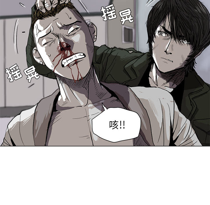 蔚蓝世界[抖漫]韩漫全集-蔚蓝世界-第 2 章无删减无遮挡章节图片 