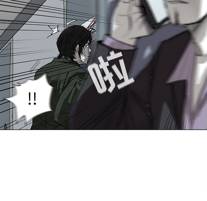 蔚蓝世界[抖漫]韩漫全集-蔚蓝世界-第 2 章无删减无遮挡章节图片 