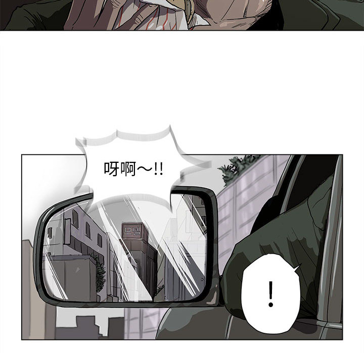 蔚蓝世界[抖漫]韩漫全集-蔚蓝世界-第 2 章无删减无遮挡章节图片 