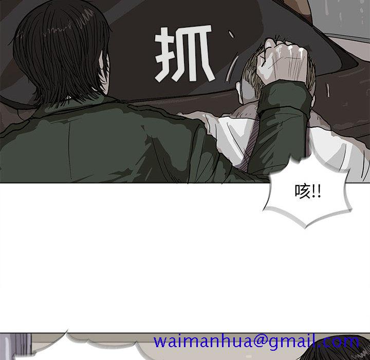 蔚蓝世界[抖漫]韩漫全集-蔚蓝世界-第 2 章无删减无遮挡章节图片 