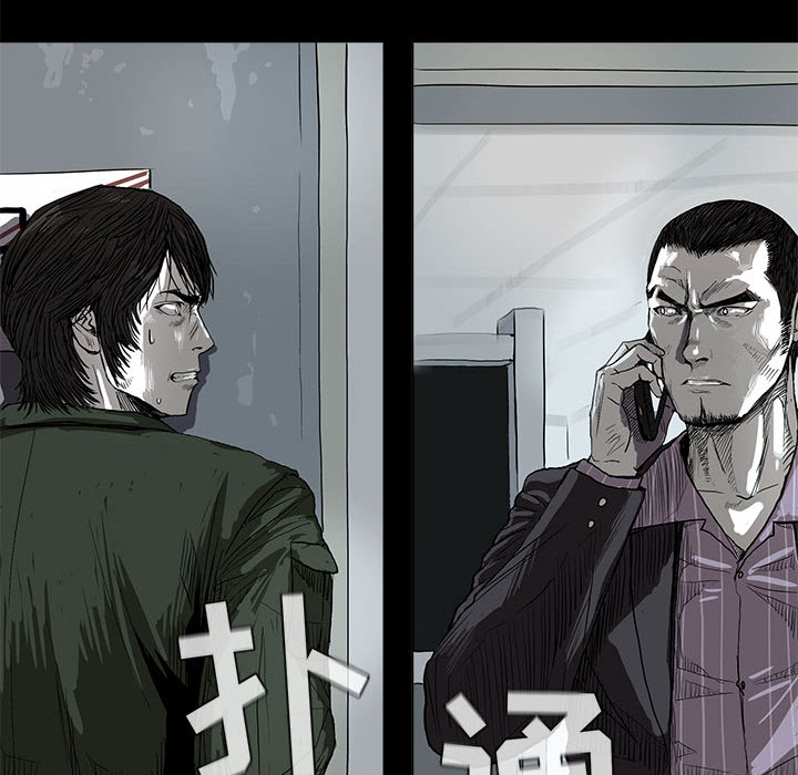 蔚蓝世界[抖漫]韩漫全集-蔚蓝世界-第 2 章无删减无遮挡章节图片 