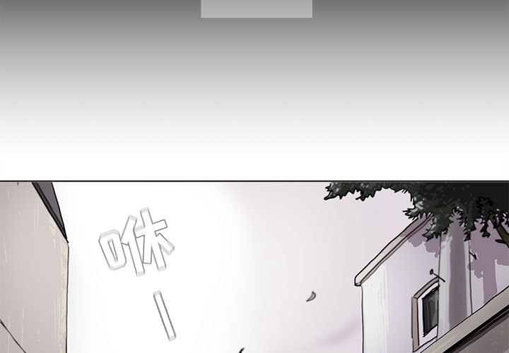 蔚蓝世界[抖漫]韩漫全集-蔚蓝世界-第 2 章无删减无遮挡章节图片 