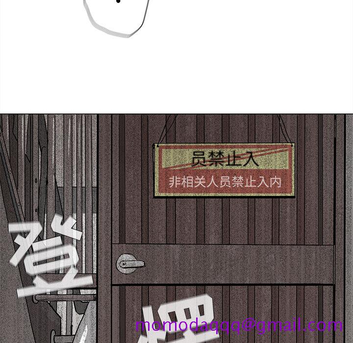 蔚蓝世界[抖漫]韩漫全集-蔚蓝世界-第 2 章无删减无遮挡章节图片 