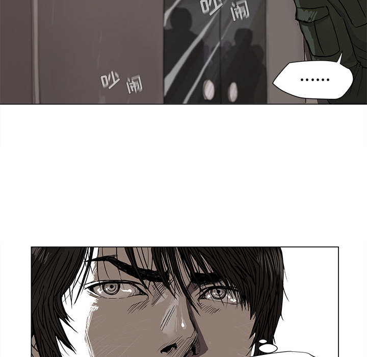 蔚蓝世界[抖漫]韩漫全集-蔚蓝世界-第 2 章无删减无遮挡章节图片 