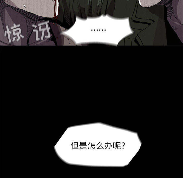 蔚蓝世界[抖漫]韩漫全集-蔚蓝世界-第 2 章无删减无遮挡章节图片 