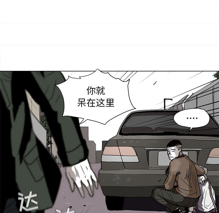 蔚蓝世界[抖漫]韩漫全集-蔚蓝世界-第 2 章无删减无遮挡章节图片 