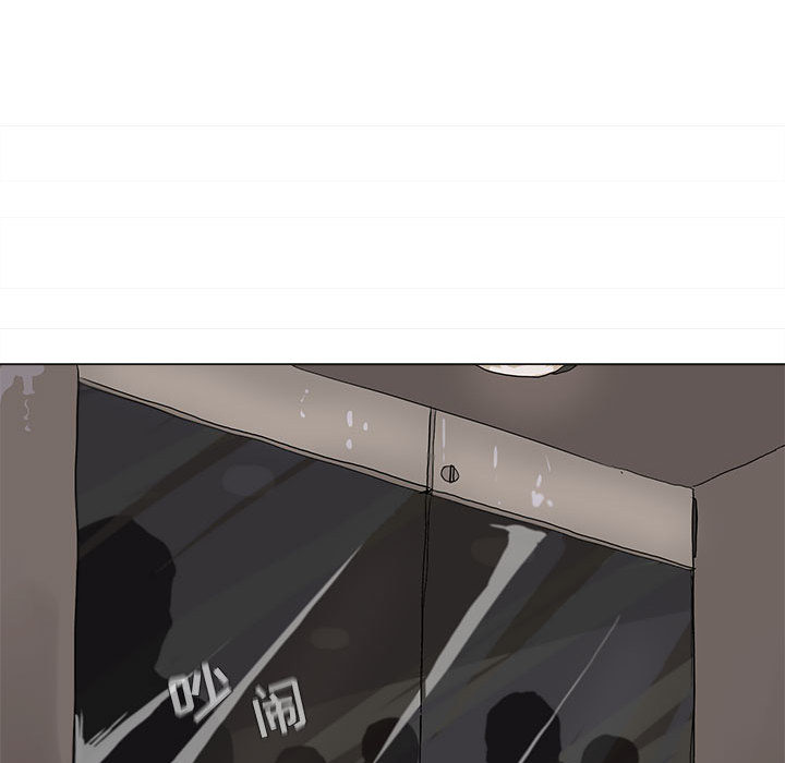 蔚蓝世界[抖漫]韩漫全集-蔚蓝世界-第 2 章无删减无遮挡章节图片 