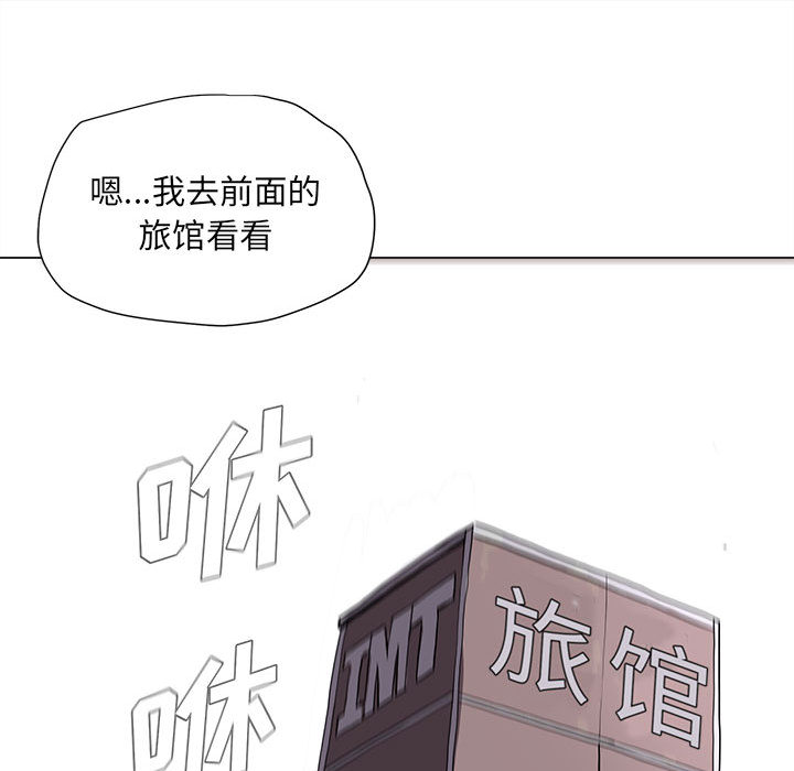蔚蓝世界[抖漫]韩漫全集-蔚蓝世界-第 2 章无删减无遮挡章节图片 
