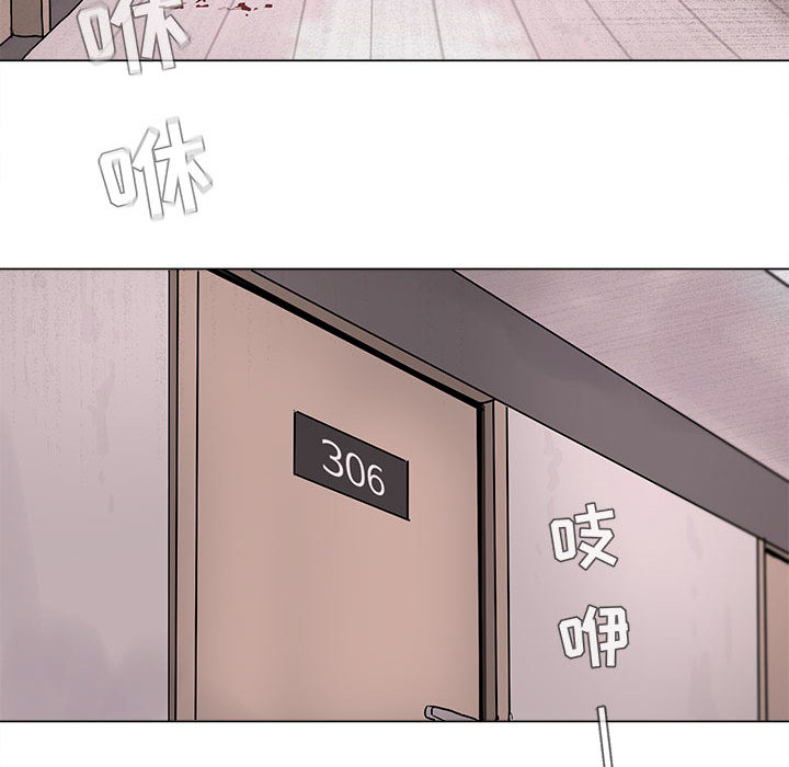 蔚蓝世界[抖漫]韩漫全集-蔚蓝世界-第 2 章无删减无遮挡章节图片 