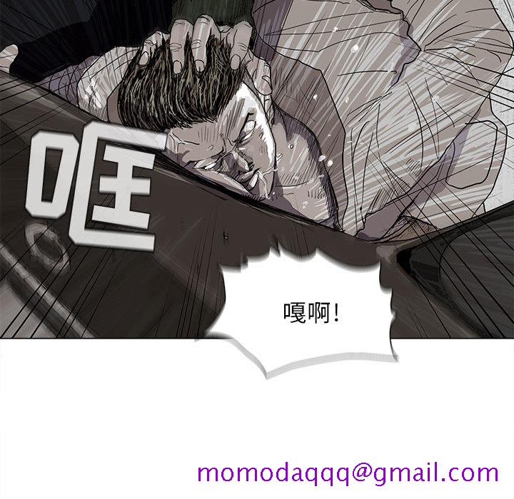 蔚蓝世界[抖漫]韩漫全集-蔚蓝世界-第 2 章无删减无遮挡章节图片 