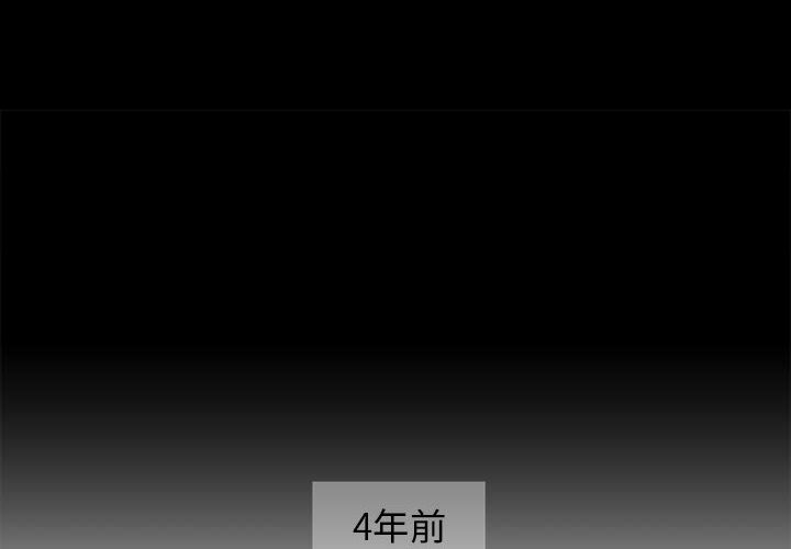蔚蓝世界[抖漫]韩漫全集-蔚蓝世界-第 2 章无删减无遮挡章节图片 
