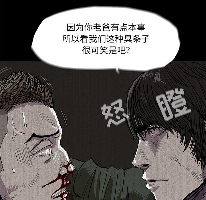 蔚蓝世界[抖漫]韩漫全集-蔚蓝世界-第 2 章无删减无遮挡章节图片 