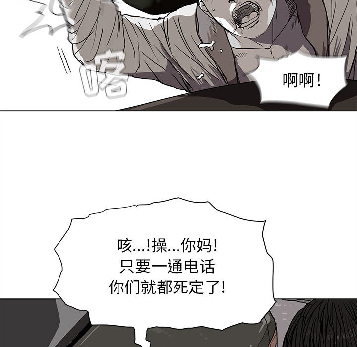 蔚蓝世界[抖漫]韩漫全集-蔚蓝世界-第 2 章无删减无遮挡章节图片 