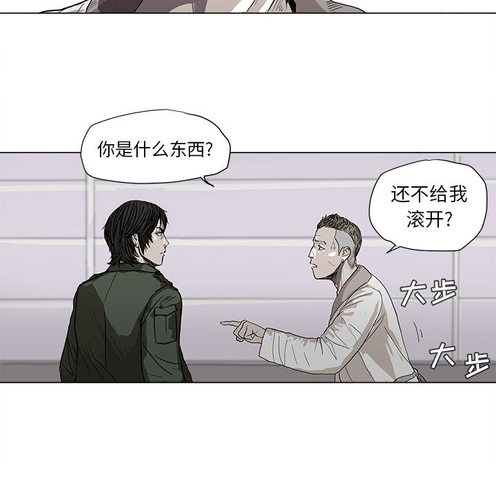 蔚蓝世界[抖漫]韩漫全集-蔚蓝世界-第 2 章无删减无遮挡章节图片 