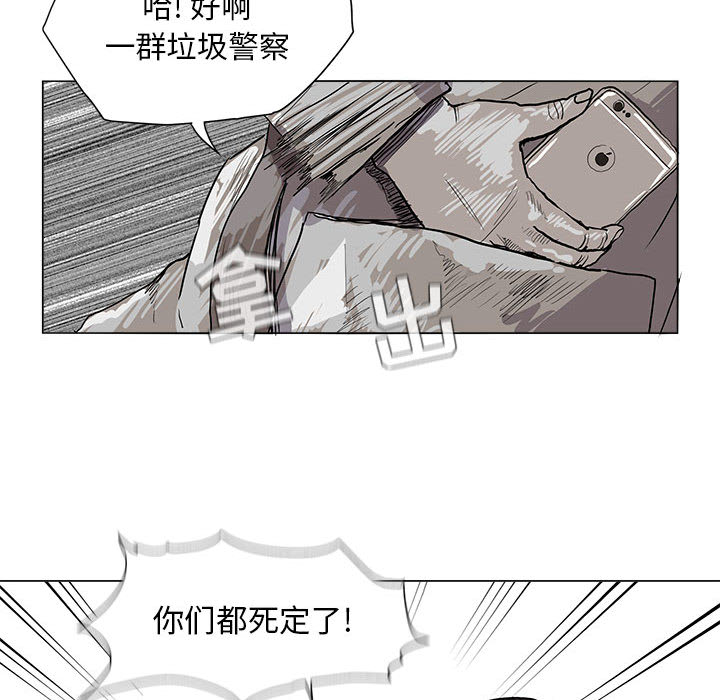 蔚蓝世界[抖漫]韩漫全集-蔚蓝世界-第 2 章无删减无遮挡章节图片 