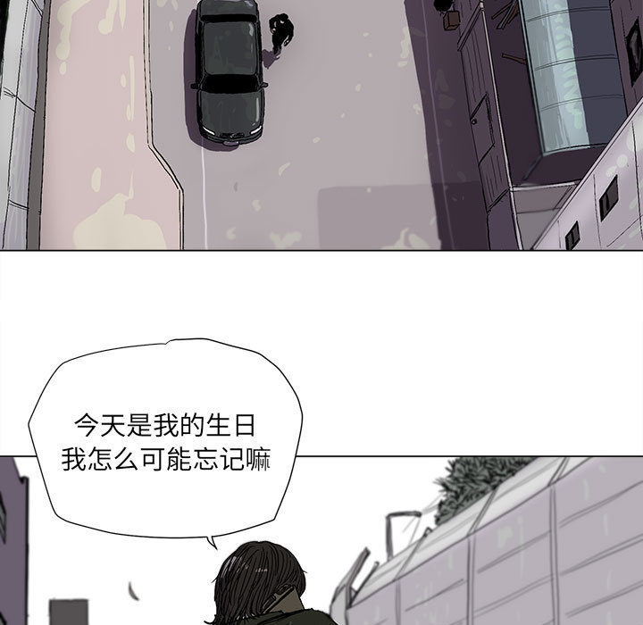 蔚蓝世界[抖漫]韩漫全集-蔚蓝世界-第 2 章无删减无遮挡章节图片 