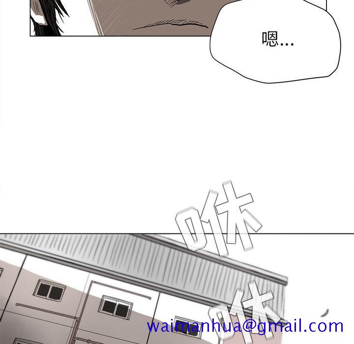 蔚蓝世界[抖漫]韩漫全集-蔚蓝世界-第 2 章无删减无遮挡章节图片 