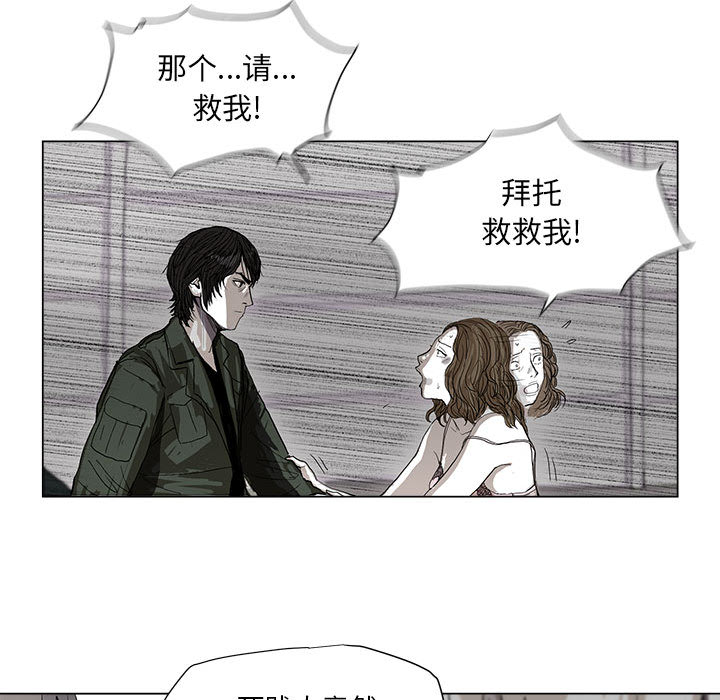 蔚蓝世界[抖漫]韩漫全集-蔚蓝世界-第 2 章无删减无遮挡章节图片 