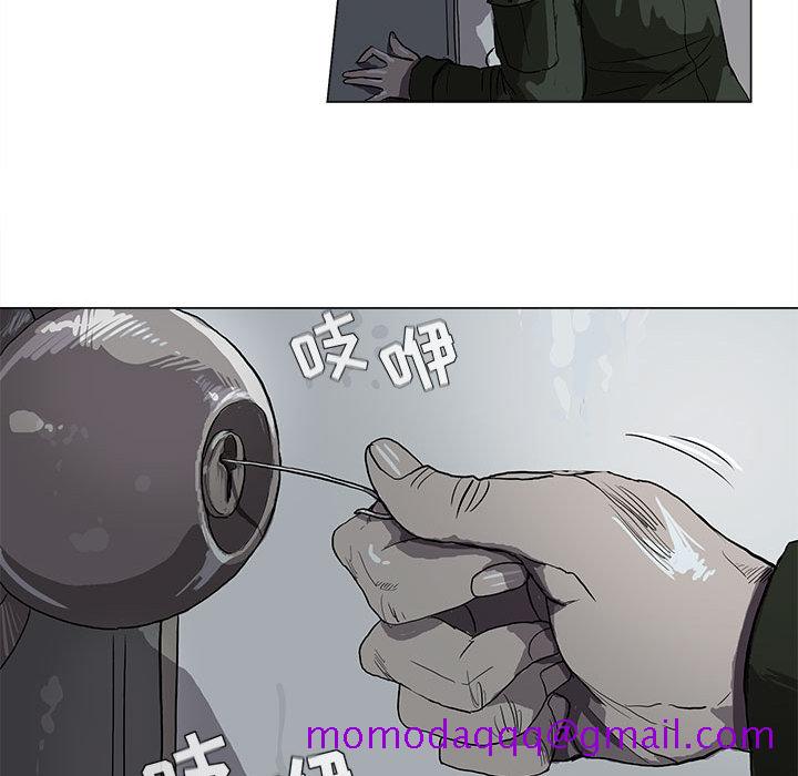 蔚蓝世界[抖漫]韩漫全集-蔚蓝世界-第 2 章无删减无遮挡章节图片 