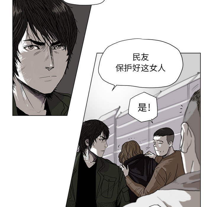 蔚蓝世界[抖漫]韩漫全集-蔚蓝世界-第 2 章无删减无遮挡章节图片 