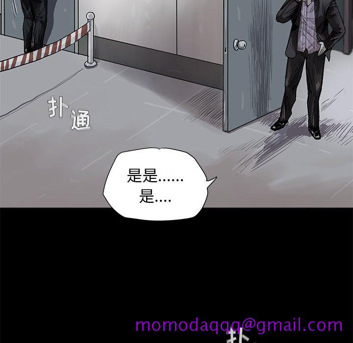 蔚蓝世界[抖漫]韩漫全集-蔚蓝世界-第 2 章无删减无遮挡章节图片 
