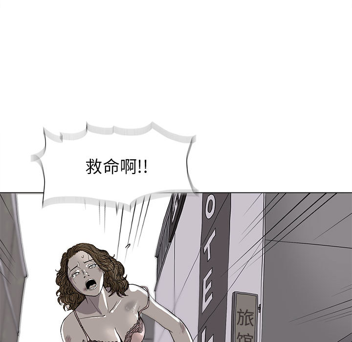 蔚蓝世界[抖漫]韩漫全集-蔚蓝世界-第 2 章无删减无遮挡章节图片 
