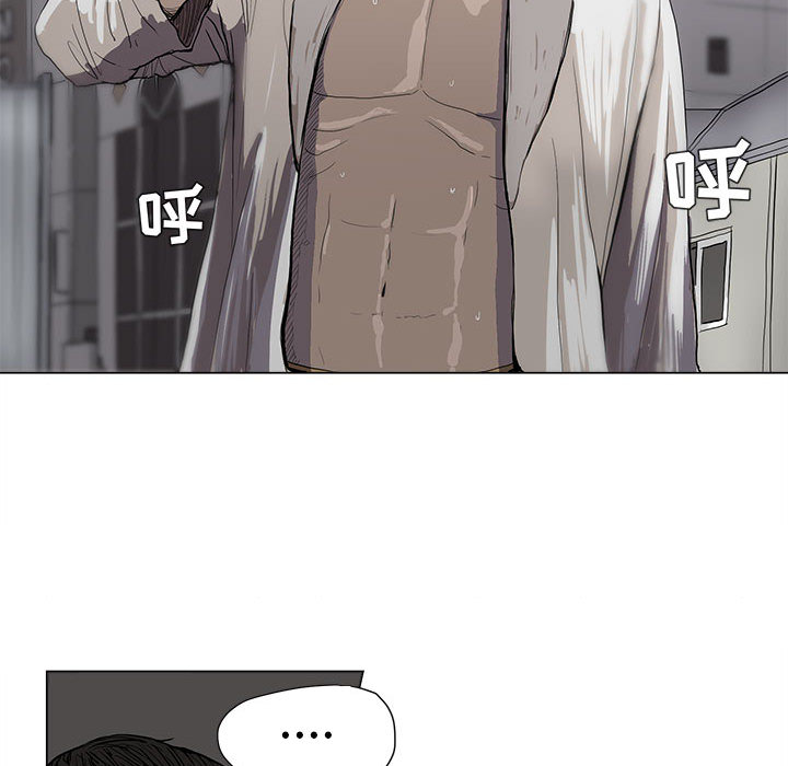蔚蓝世界[抖漫]韩漫全集-蔚蓝世界-第 2 章无删减无遮挡章节图片 