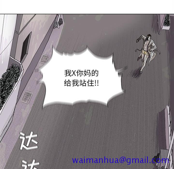 蔚蓝世界[抖漫]韩漫全集-蔚蓝世界-第 2 章无删减无遮挡章节图片 