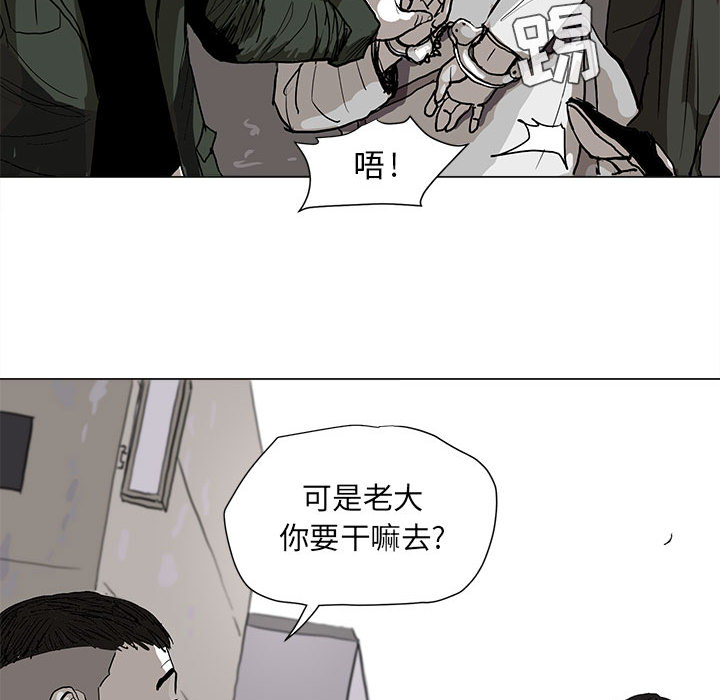蔚蓝世界[抖漫]韩漫全集-蔚蓝世界-第 2 章无删减无遮挡章节图片 
