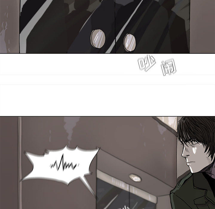 蔚蓝世界[抖漫]韩漫全集-蔚蓝世界-第 2 章无删减无遮挡章节图片 