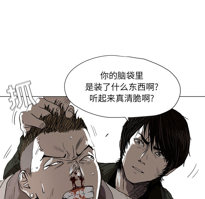 蔚蓝世界[抖漫]韩漫全集-蔚蓝世界-第 2 章无删减无遮挡章节图片 