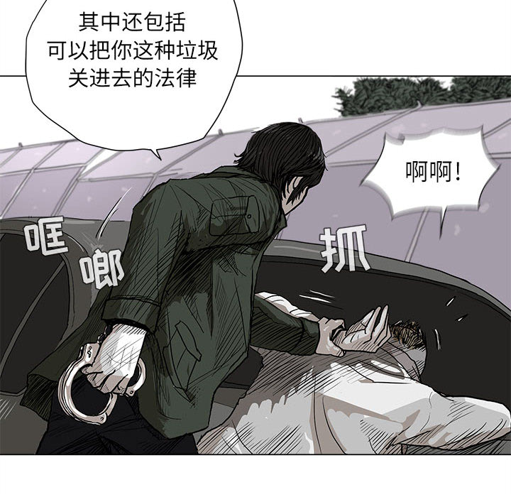 蔚蓝世界[抖漫]韩漫全集-蔚蓝世界-第 2 章无删减无遮挡章节图片 