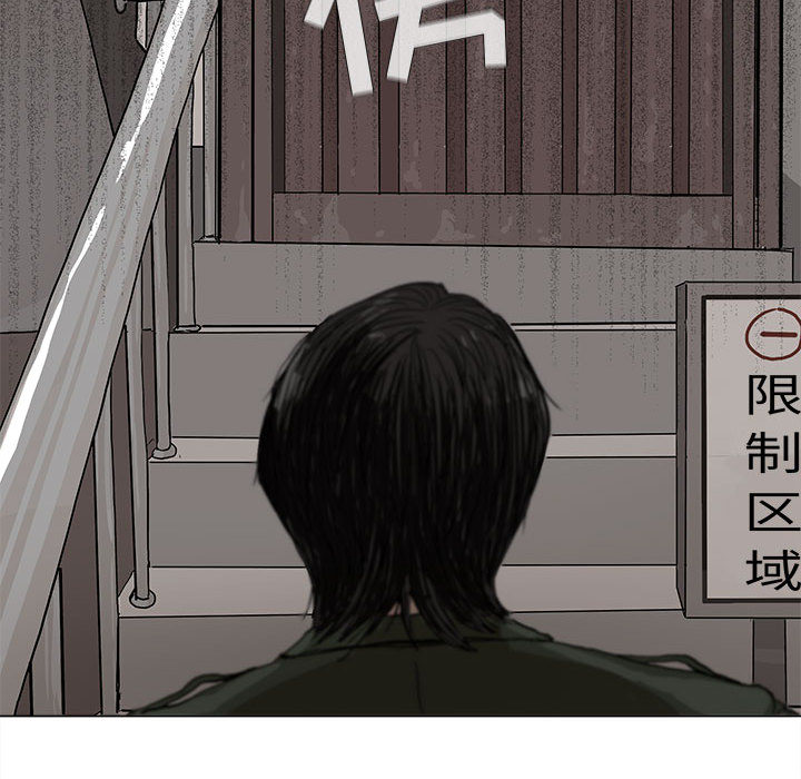 蔚蓝世界[抖漫]韩漫全集-蔚蓝世界-第 2 章无删减无遮挡章节图片 