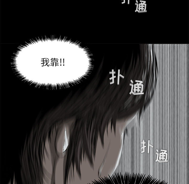 蔚蓝世界[抖漫]韩漫全集-蔚蓝世界-第 2 章无删减无遮挡章节图片 