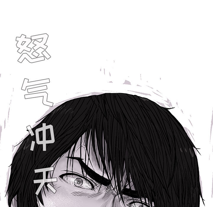 蔚蓝世界[抖漫]韩漫全集-蔚蓝世界-第 2 章无删减无遮挡章节图片 
