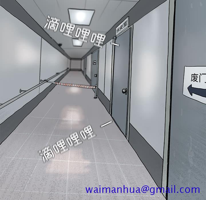 蔚蓝世界[抖漫]韩漫全集-蔚蓝世界-第 2 章无删减无遮挡章节图片 
