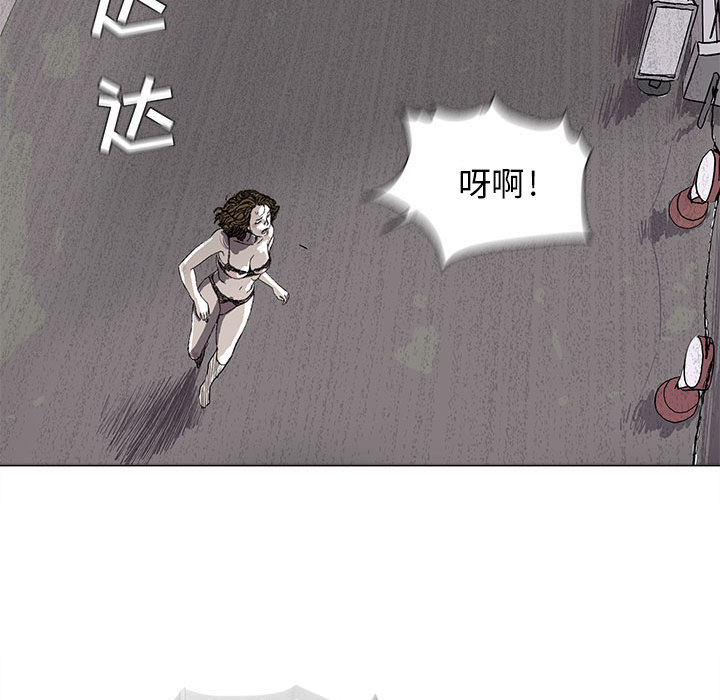 蔚蓝世界[抖漫]韩漫全集-蔚蓝世界-第 2 章无删减无遮挡章节图片 